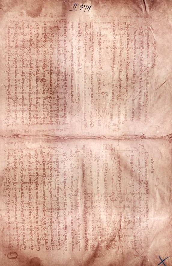 Arşimet Palimpsesti sayfası: altta silinmiş matematik, üstte dua metni