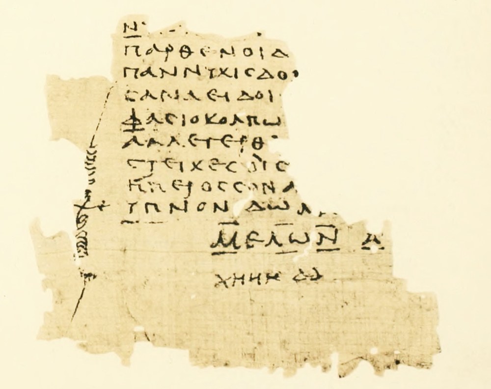 Sappho şiirlerinden Oxyrhynchus papirüs parçası