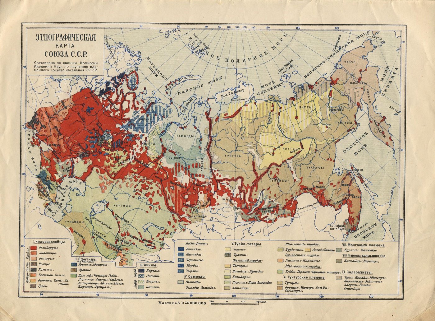 1930 tarihli SSCB etnografik haritası, Bilimler Akademisi komisyon verilerine göre